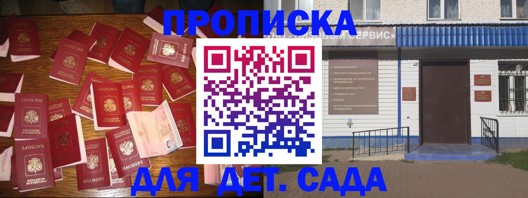 регистрация в Соликамске