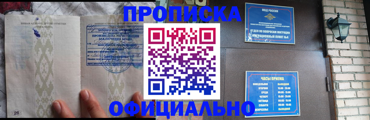 прописка поиск в Соликамске